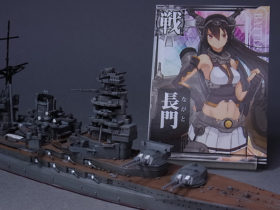 Bitevní loď Nagato