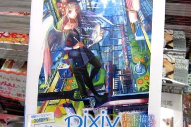 Pixiv girls collection 2011