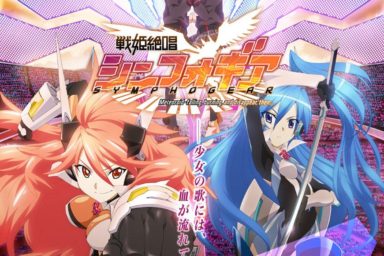 Oznámeno nové anime Senhime Zesshou Symphogear