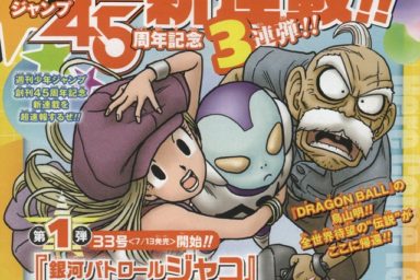 Toriyama Akira chystá novou manga sérii