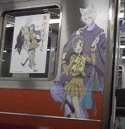 Kjótské metro vyzdobilo své vlaky na motivy anime sérií